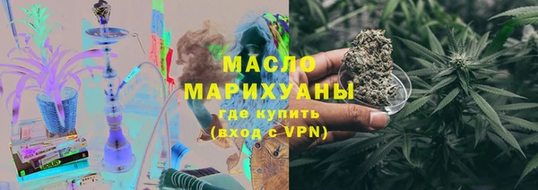 марки lsd Балахна