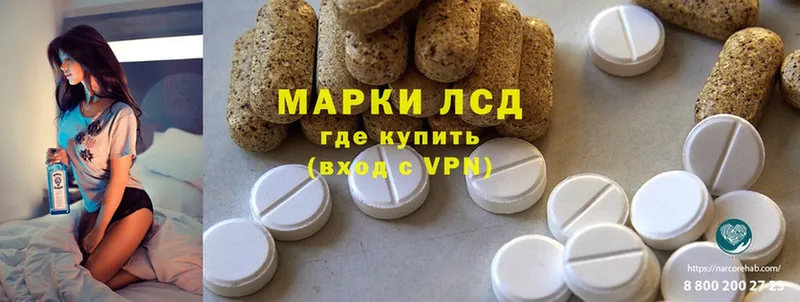 ЛСД экстази ecstasy  как найти наркотики  Малоярославец 